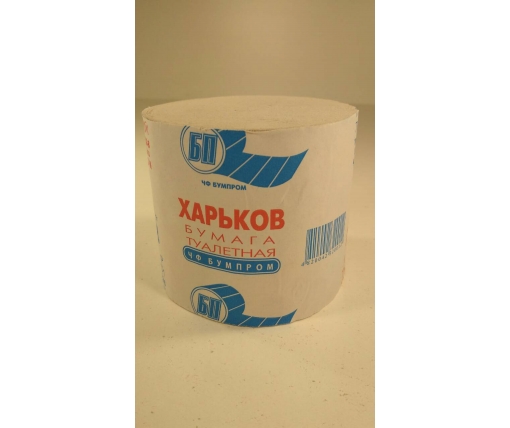 Туалетная бумага Харьков 65м (12 рул)