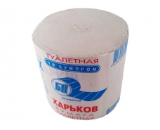 Туалетная бумага Харьков Бумпром (20 рул)