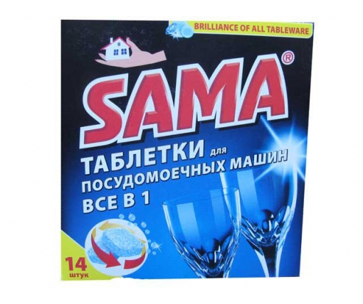 Таблетки для посудомоечных машин SAMA (14шт)  (1 шт)