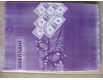 Бланки "Рахунок-Фактура " самакопирующие формат А-5 (1 пачка)