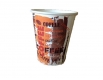 Стакан для напитков 175мл "№59 Coffee" Маэстро (50 шт)