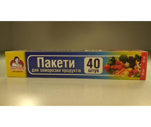 пакеты для замораживания (40шт 10мкм 20*30) короб. Помiчниця (706) (1 пачка)