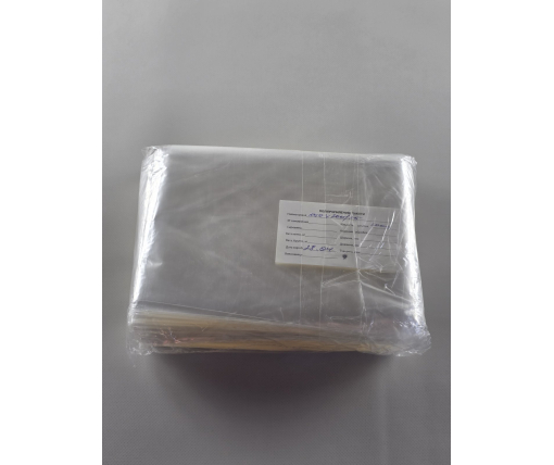 Пакет БОПП полипропиленовые фасовочные без липкой ленты 15*20\25мк (1000 шт)