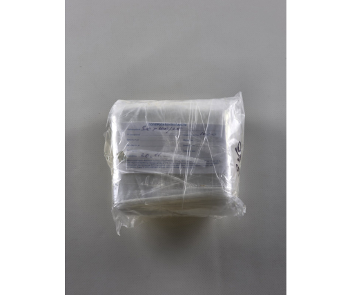 Пакет БОПП полипропиленовые фасовочные без липкой ленты 9*10\25мк (1000 шт)