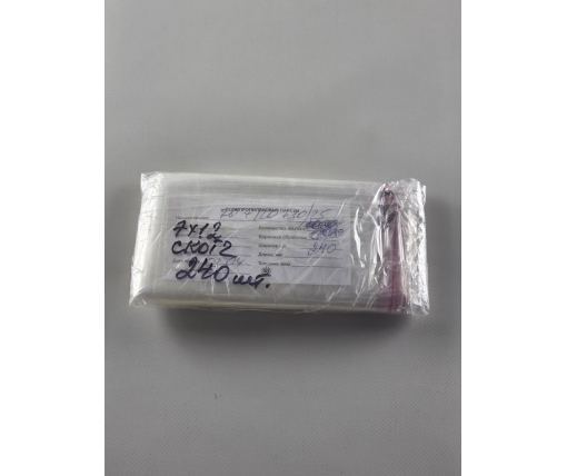 Пакеты БОПП для упаковки полипропиленовые с клейкой лентой 7*12+3\25мк +скотч (1000 шт)