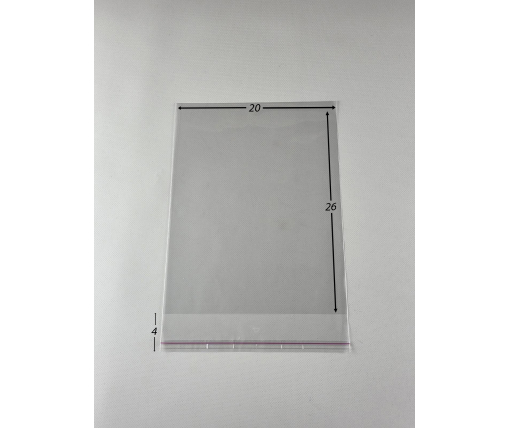 Пакеты БОПП с клейкой лентой полипропиленовые 20*26+4\25мк +скотч (1000 шт)