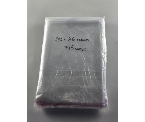 Пакеты БОПП с клейкой лентой полипропиленовые 20*26+4\25мк +скотч (1000 шт)