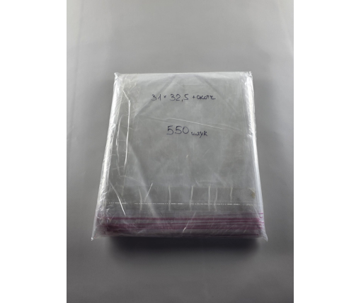 Пакеты БОПП с клейкой лентой прозрачные 31*32,5+4\25мк +скотч (1000 шт)