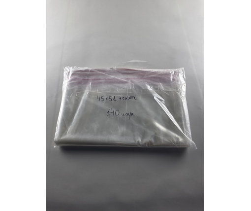 Пакеты БОПП с клейкой лентой прозрачные 45*51+4\25мк +скотч (1000 шт)