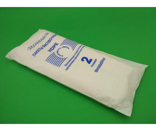 Пакеты фасовочные полиэтиленовые №2 (18х27) 0,34кг МегаПласт (1 пачка)