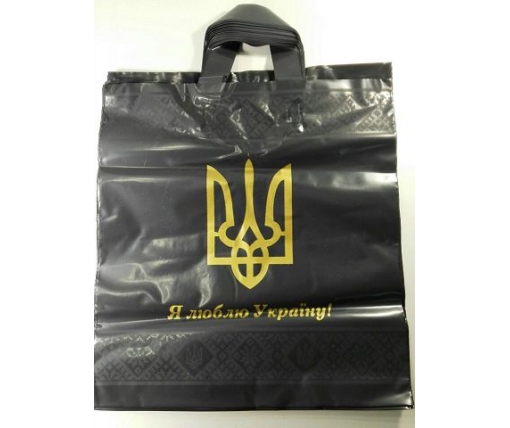 Пакет с петлевой ручкой  ср черный "Я Люблю Україну"7181(38х42) ДПА (50 шт)
