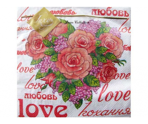 Бумажная салфетка на свадьбу (ЗЗхЗЗ, 20шт) Luxy  Розовое сердце (206) (1 пачка)