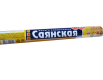 Фольга пищевая Саянская (20 м ) код 012 (1 рул)
