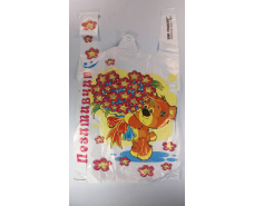 Пакет с ручками( типа Майка ) (28+2*7,5х50)Розовый букет (100 шт)