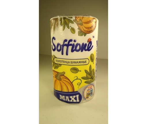 Туалетное полотенце (а1) SOFFIONE MAXI (1 пачка)