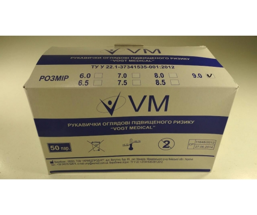 Перчатки Резиновые "VOOGT MEDICA"  100 шт (9 размер) (1 пачка)