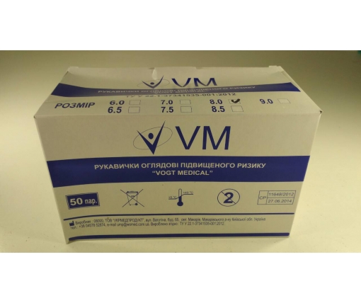 Перчатки Резиновые "VOOGT MEDICA"  100 шт (8 размер) (1 пачка)