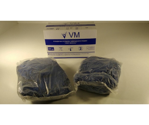 Перчатки Резиновые "VOOGT MEDICA"  100 шт (8 размер) (1 пачка)