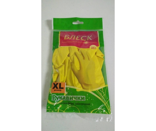 Перчатки хозяйственные резиновые "Блеск"(размер ХL) (1 пачка)