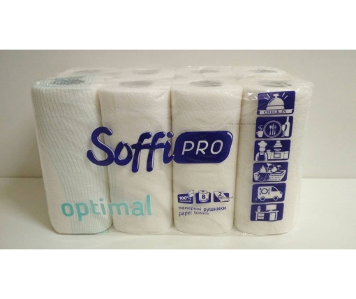 Полотенце бумажное (а8) SoffiPRO Optimal (2х слойное) (1 пачка)