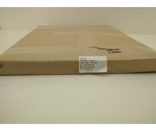 Бумага жиронепроницаемая бурая  ф. 420х350  мм плотность 40 г / м2 (1 пачка)
