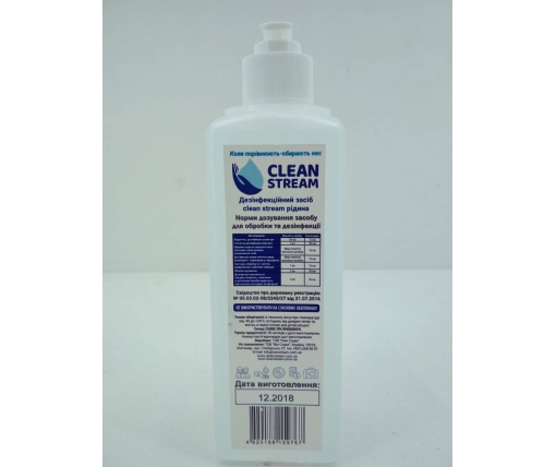 Средство для дезинфекции рук "CLEAN STREAM" жидкая форма  0,4литр (1 шт)