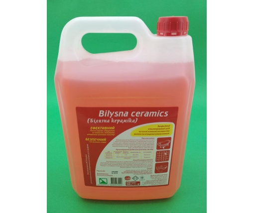 Средство для мытья ванных комнат керамика 5 литров - Bilysna (5 шт)