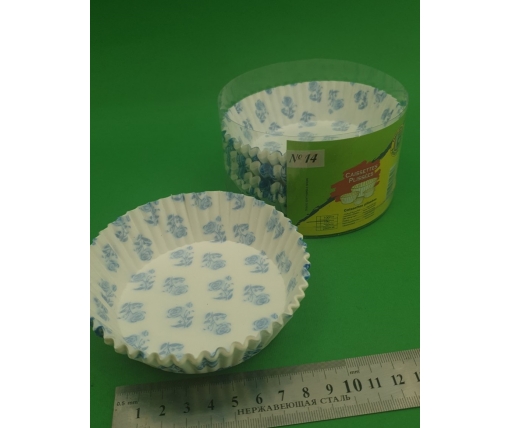 Бумажные формочки для выпечки кексов (14см) 100шт  (1 уп.)