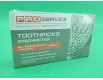 Зубочистки деревянные без индивидуальной упаковки 1000 шт PRO service (1 пачка)