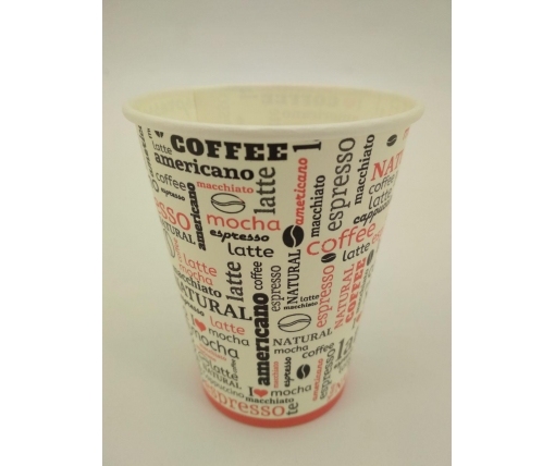 Картонные одноразовые  стаканы  250мл "№07 Coffee Natural  (FC) (50 шт)
