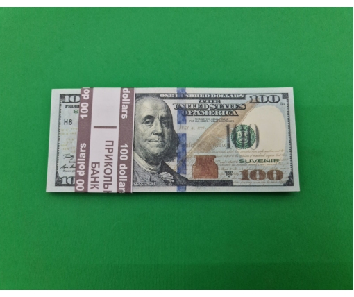 Сувенирные деньги 100 долларов новые (1 пачка)