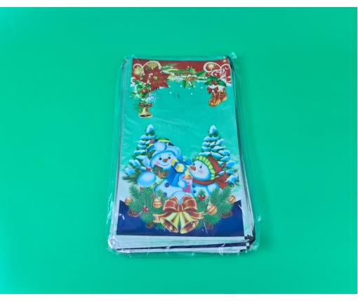 Подарочная упаковка с новогодним рисунком (20*35) №14 Снеговики с подарками (100 шт)