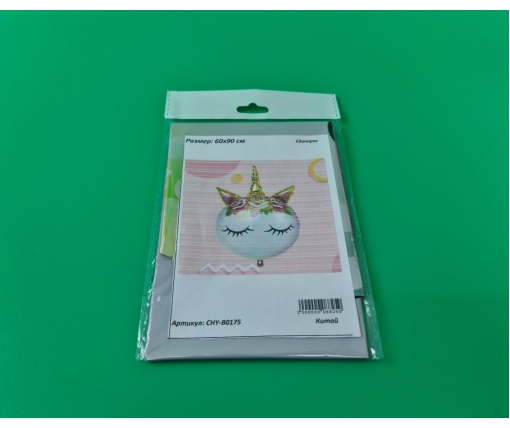 Фольгированный шар 60х90 см "Единорог голова круглая" (Китай) в упаковке (1 пачка)