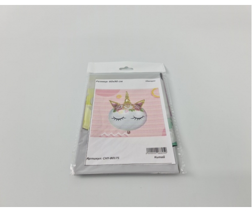 Фольгированный шар 60х90 см "Единорог голова круглая" (Китай) в упаковке (1 пачка)