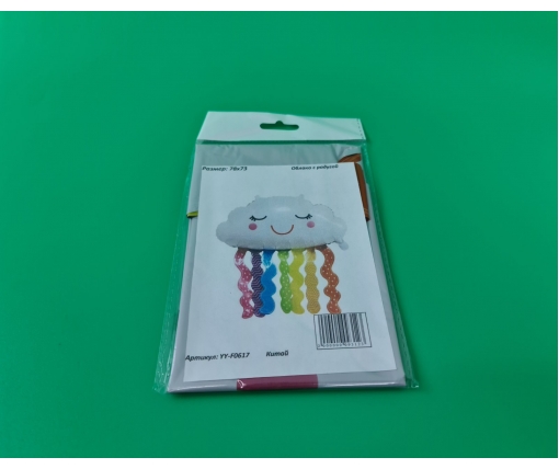 Фольгированный шар 78х73 см Облако с радугой  (Китай) в упаковке (1 пачка)