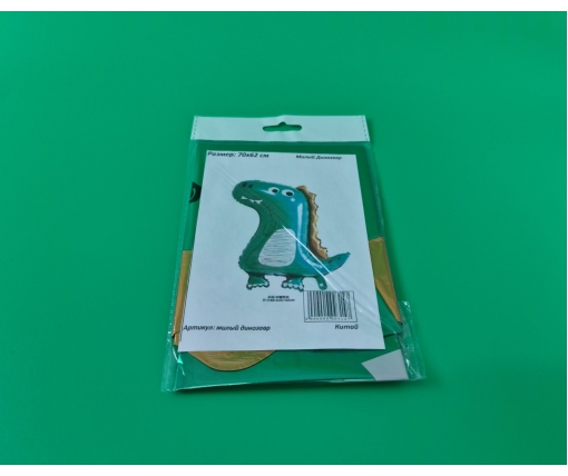 Фольгированный шар 70х62 см Динозавр милый  (Китай) в упаковке (1 пачка)