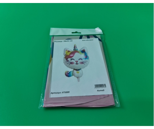 Фольгированный шар 78х51 см Кот единорог (Китай) в упаковке (1 пачка)