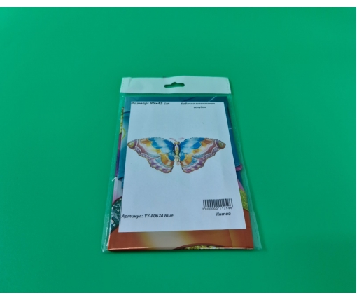 Фольгированный шар 85х45 см Бабочка гигантская голубая  (Китай) в упаковке (1 пачка)