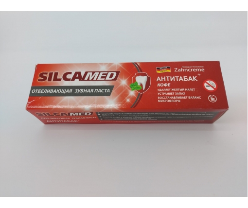 Зубная паста SILCAMED 130г Антитабак (1 шт)