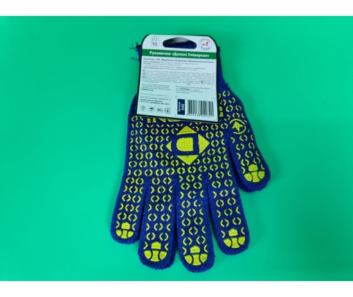 Хозяйственные перчатки плотные 10кл/3н синяя с пвх покрытием "Doloni  (10 пар)