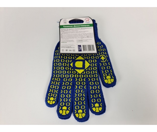 Хозяйственные перчатки плотные 10кл/3н синяя с пвх покрытием "Doloni  (10 пар)