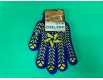 Хозяйственные перчатки плотные 7кл/5н синяя с пвх покрытием "Doloni  (10 пар)