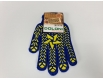 Хозяйственные перчатки плотные 7кл/5н синяя с пвх покрытием "Doloni  (10 пар)