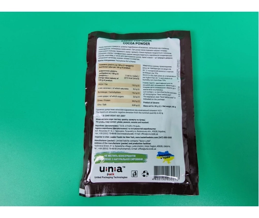 Какао (80г) (1 шт) купить в интернет-магазине SuperTorba заказать