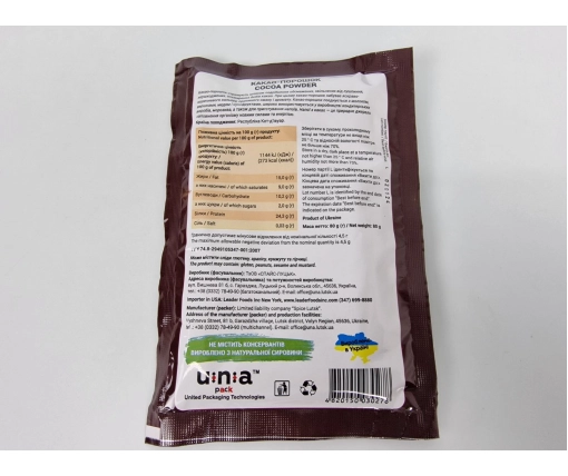 Какао (80г) (1 шт) купить в интернет-магазине SuperTorba заказать