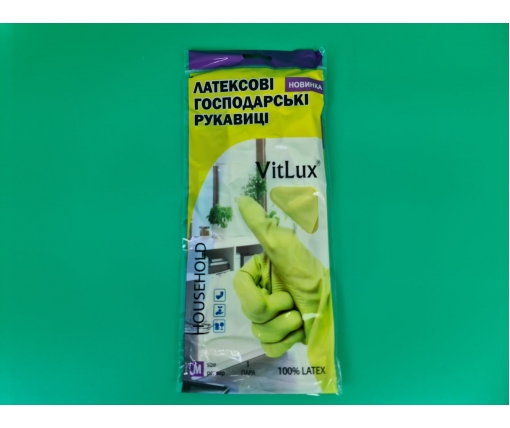 Перчатки хозяйственные резиновые латексные "VitLux" (размер М) (1 пачка)
