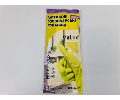 Перчатки хозяйственные резиновые латексные "VitLux" (размер М) (1 пачка)