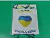 Пакет бумажный подарочный квадратный 23*24*10(артKV-099) (12 шт)