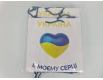 Пакет бумажный подарочный квадратный 23*24*10(артKV-099) (12 шт)