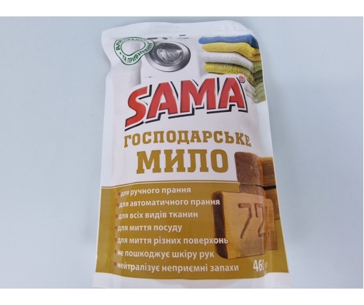 Мыло жидкое SAMA 460гр "Хозяйственное" (1 шт)